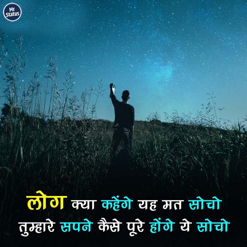 Download free status image